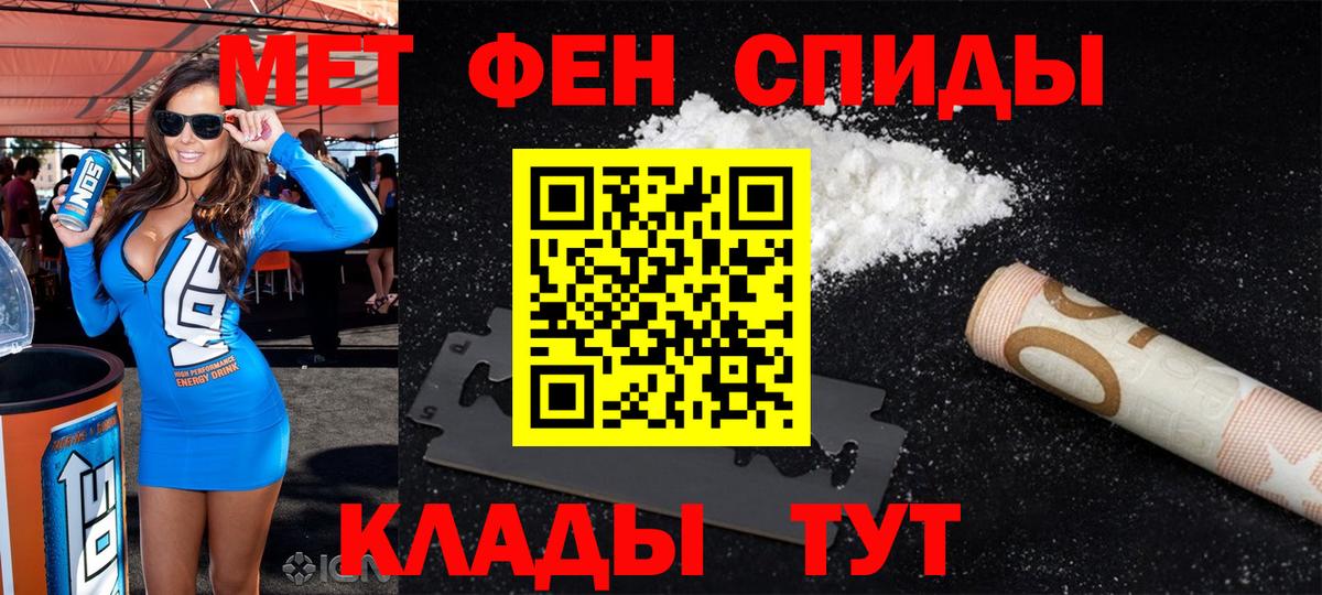 Amphetamine Розовый Михайловка