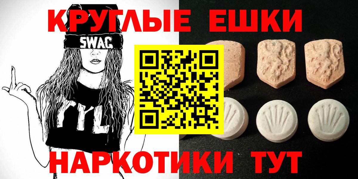 Мефедрон   Гашиш  Михайловка  Кокаин  Вход с VPN  Бошки Шишки 