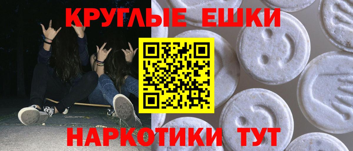 Михайловка  ЭКСТАЗИ  Вход с VPN  ЭКСТАЗИ бентли  ЭКСТАЗИ 280мг 