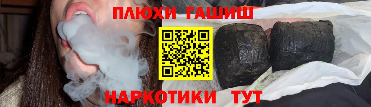 ГАШИШ hashish Михайловка