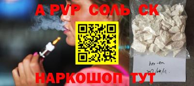 спайс Бузулук