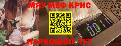 тгк Бугуруслан