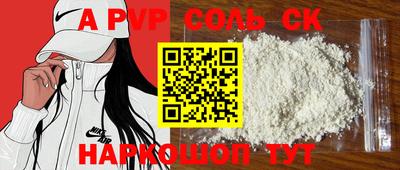 тгк Бугуруслан