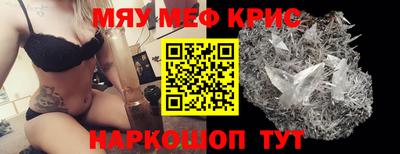 тгк Бугуруслан