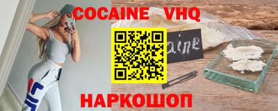 спайс Бузулук