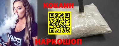 спайс Бузулук