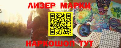 спайс Бузулук