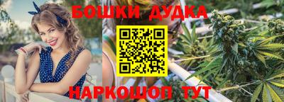 спайс Бузулук