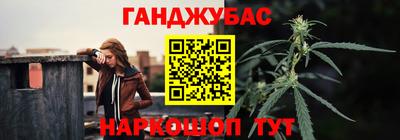 спайс Бузулук