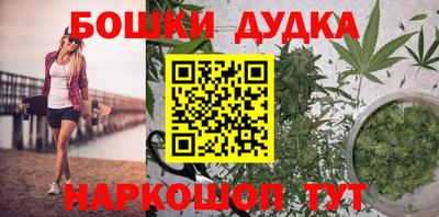 спайс Бузулук