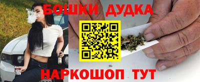 спайс Бузулук