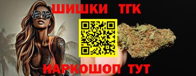 спайс Бузулук