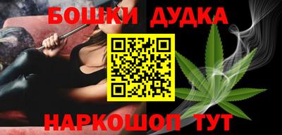 спайс Бузулук