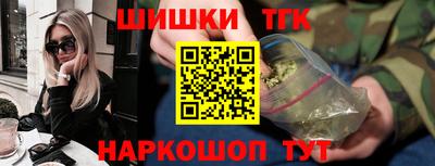 тгк Бугуруслан