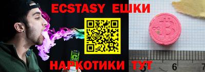 тгк Бугуруслан