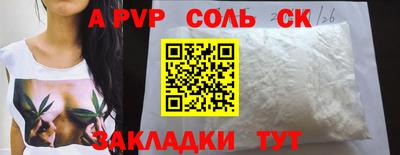 мдпв Будённовск