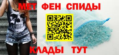 спайс Бузулук