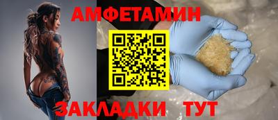 спайс Бузулук