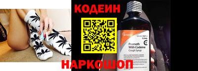 спайс Бузулук