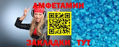 спайс Бузулук