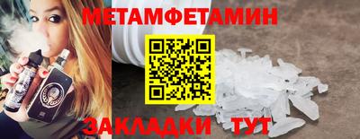 тгк Бугуруслан