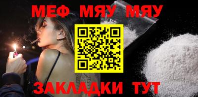 спайс Бузулук
