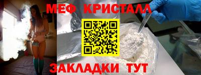 тгк Бугуруслан