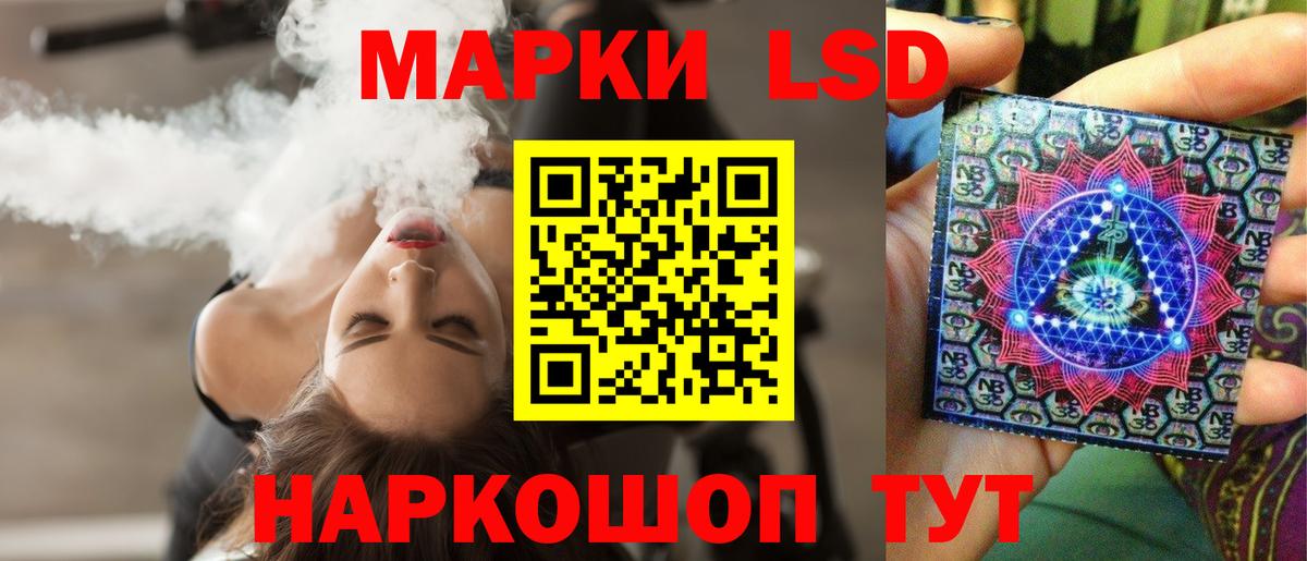 LSD-25 экстази  Лсд 25 экстази кислота  Лсд 25 экстази кислота  Вход с VPN  Михайловка 