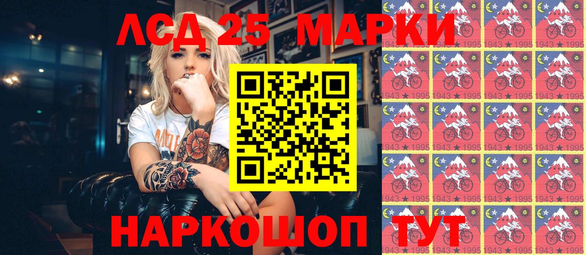 Михайловка  как найти закладки  Вход с VPN  Марки 25I-NBOMe 1,8мг  Марки 25I-NBOMe 1,8мг 