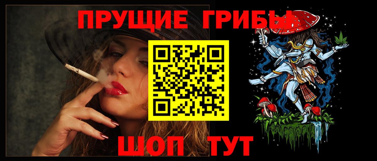Галлюциногенные грибы GOLDEN TEACHER Михайловка