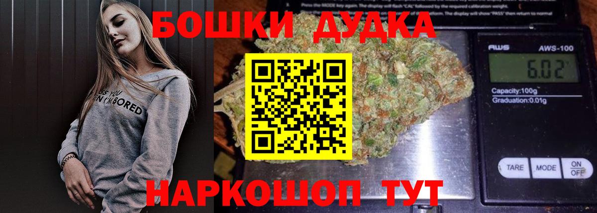 Марихуана семена  Шишки марихуана Ganja  Михайловка  Вход с VPN 