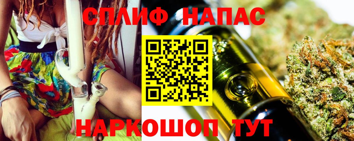 Марихуана конопля Михайловка
